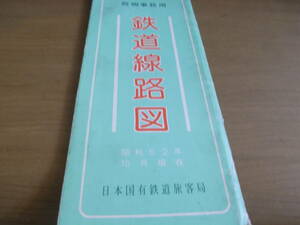 荷物事務用　鉄道線路図　昭和52年10月現在　日本国有鉄道旅客局
