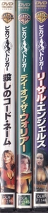 【DVD】ピカソ・トリガー 計3巻セット◆レンタル版 新品ケース交換済◆殺しのコード・ネーム デイ・オブ・ザ・ウォリアー リーサル・エンジ