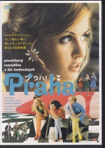 【DVD】プラハ! Praha◆レンタル版◆監督：フィリプ・レンチ ズザナ・ノリソヴァー ヤン・レーヴァイ アルジュヴェタ・スタンコヴァー