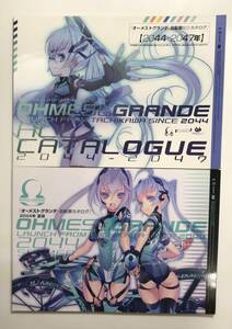 ★一般 同人誌　オーメストグランデ 自転車カタログ 2044年夏版 + 自転車総合カタログ 【2044-2047年】 チョコレート・ショップ Y-DO4267