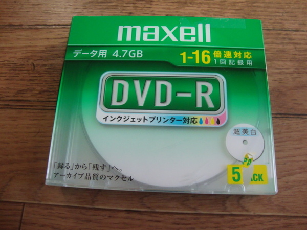 ★ 新品・送料込 maxell データ用DVD-R 1-16倍速 ５枚 インクジェットプリンター マクセル DR47WPD.S1P5S ★