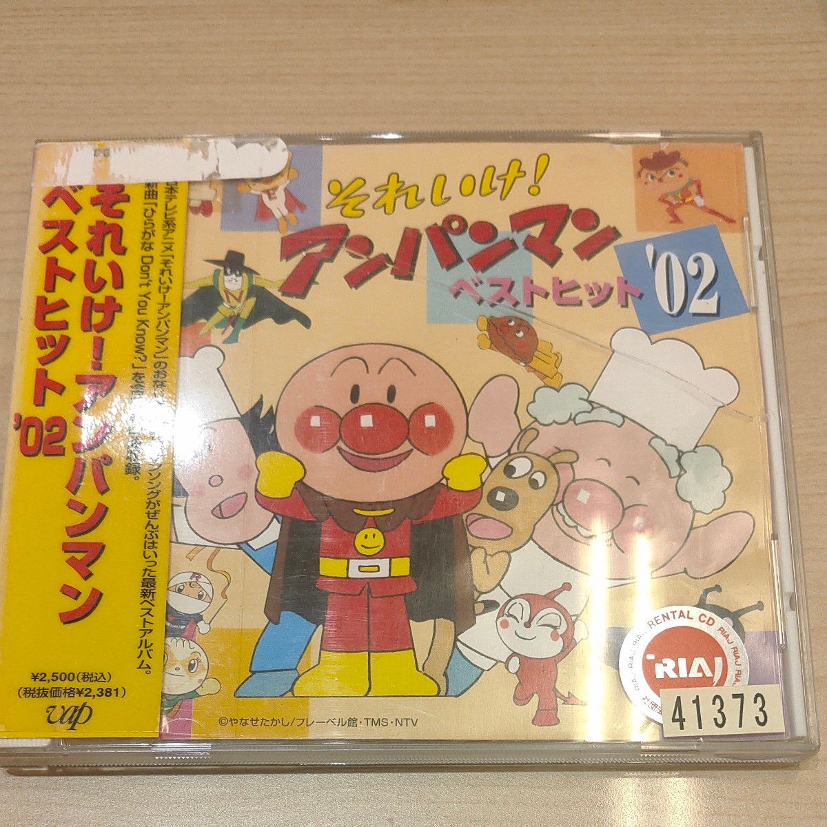 レンタルアップ品CD【アンパンマン】9枚セット[アルバム/レンタル品 