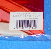 G13/ダンジョントラベラーズ2 王立図書館とマモノの封印 アリシア・ハート フルグラフィックイベントTシャツ フリーサイズ_画像2