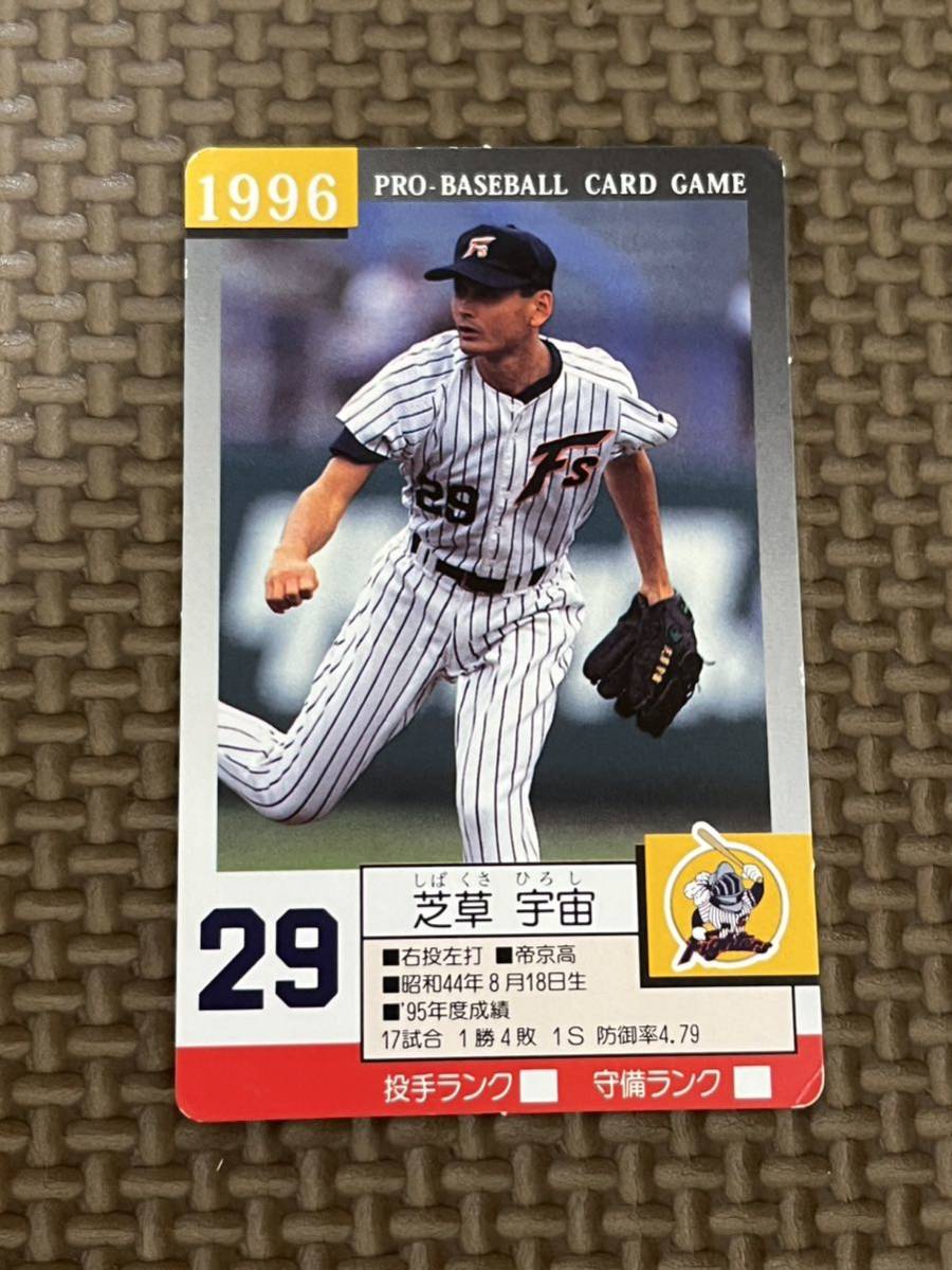 Yahoo!オークション -「1996タカラプロ野球」(トレーディングカード