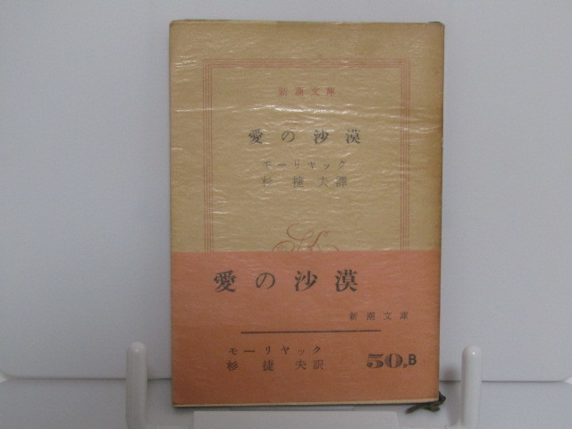 Yahoo!オークション -小説一般(文学、小説)の落札相場・落札価格