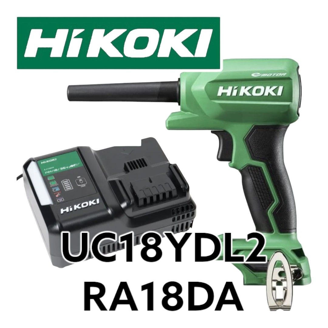 限定色】HiKOKI 18Vエアダスター RA18DA(NNB) バッテリ別売｜PayPayフリマ