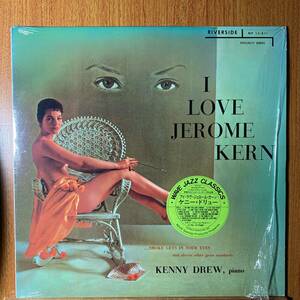 ケニー・ドリュー / アイ・ラヴ・ジェローム・カーン★KENNY DREW / I LOVE JEROME KERN★国内？盤 WAVE JAZZ CLASSICS WJC-811★RIVERSIDE