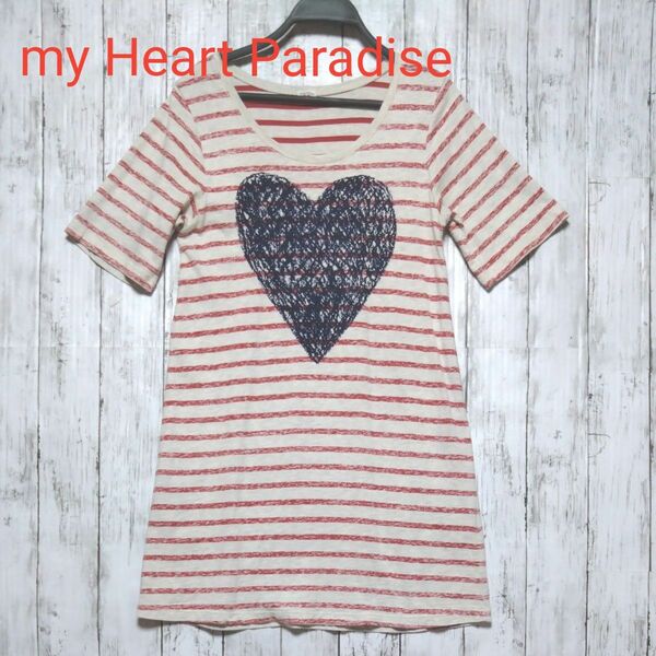 my Heart Paradise ロングTシャツ