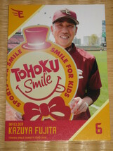 楽天イーグルス2018/TOHOKU SMILEチャリティカード★藤田一也_画像1