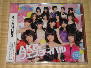 AKB48/Team SURPRISE/CD+DVD(未開封)第12弾/AKBフェスティバル