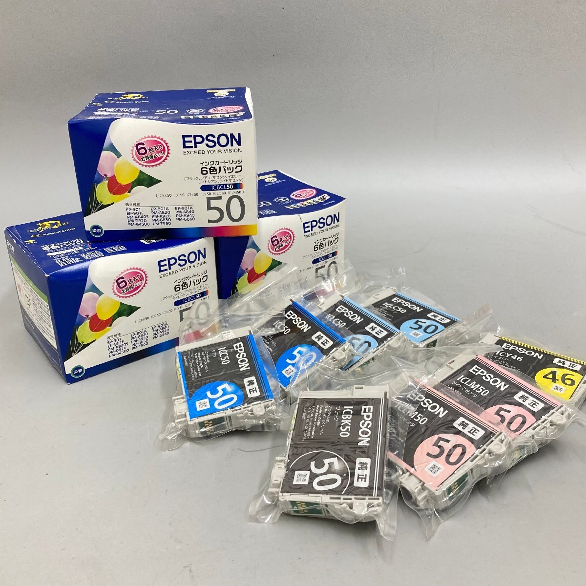 EPSON インクカートリッジ 6色パック ８点 IC6CL50-