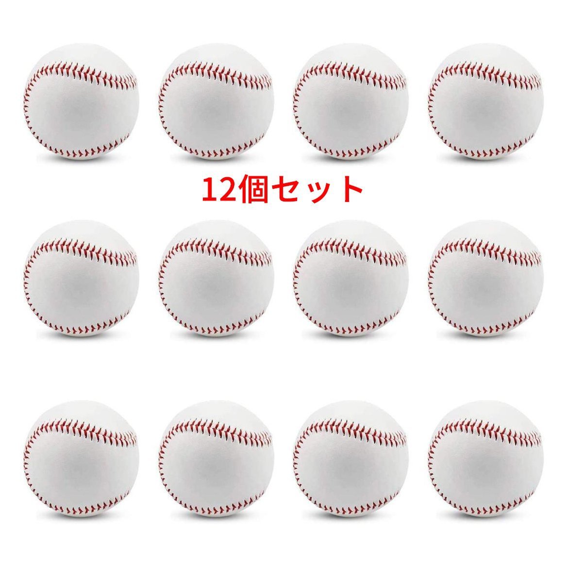 2023年最新】ヤフオク! -硬式野球ボールの中古品・新品・未使用品一覧