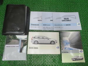 E5333　VOLVO ボルボ　V70/XC70 BB6324W 取扱説明書　取扱書　取説