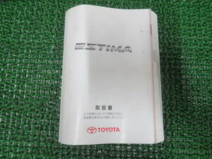 E5340　トヨタ　エスティマ　ACR50W ACR55W 　01999-28764　テ-16　20010年　取扱書　取扱説明書　取説