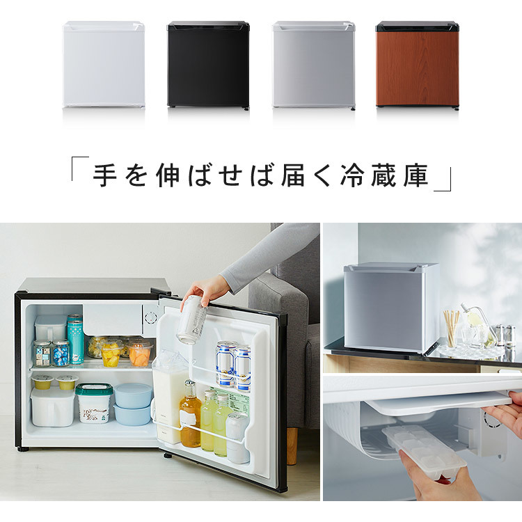 2023年最新】ヤフオク! -冷蔵庫 一人暮らしの中古品・新品・未使用品一覧