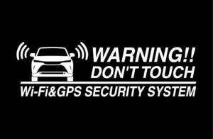 [内貼りタイプ] ハリアー 80用 Wi-Fi & GPS セキュリティーステッカー3枚セット セキュリティ ステッカー シール デカール