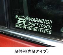 [内貼りタイプ] ハイエース 200系 4型5型用 Wi-Fi & GPS セキュリティーステッカー3枚セット セキュリティ ステッカー シール デカール_画像3