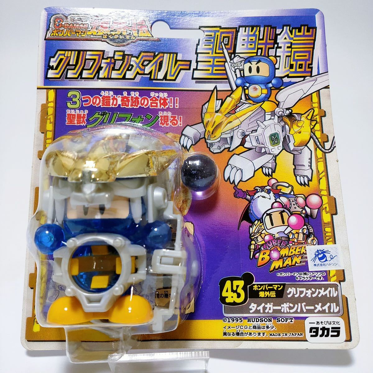 ヤフオク! -「爆外伝 メイル」の落札相場・落札価格