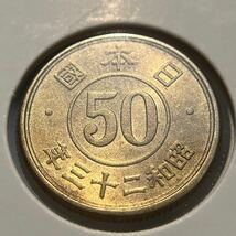 ☆美品☆【小型50銭 黄銅貨幣 桜 】昭和23年（1948年） 五十銭　近代 古銭 日本國_画像5