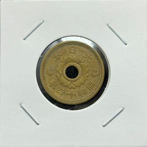 ☆ 古銭【10銭 アルミ青銅貨】昭和13年（1938年） 十銭 L1