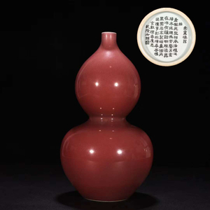 清時代 霽紅釉 瓢箪瓶 乾隆御題銘文 陶磁器 唐物 中国美術 工芸品 高さ32.5cm 直径17cm【HB617】