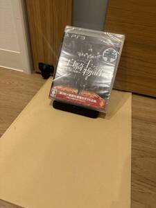 新品未開封 PS3 白騎士物語 光と闇の覚醒