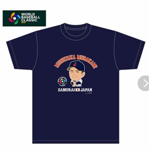 新品未開封　WBC優勝記念　完全受注生産完売品　大谷翔平Tシャツ　ペッパーミル