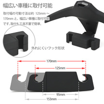 BMW BMW MINI ヘッドレストハンガー マルチハンガー 車用 コンフォート 車載ハンガー ワイド 車内収納 BMW X1 X3 X4 X5 MINI_画像3