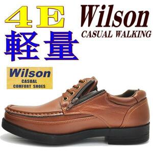 茶25.5cm/Wilson(ウイルソン）ファスナー付/幅広4E/ウォーキングシューズ/超軽量/紐靴/レース/No1601