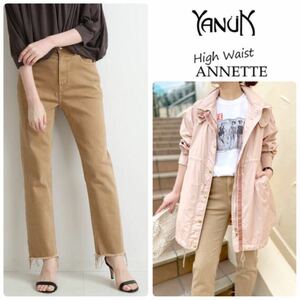  magazine publication Yanuk high waist a net Denim new goods SPA 22 -inch XS size 