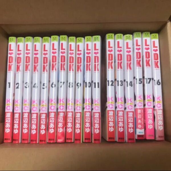 1〜17巻 LDK