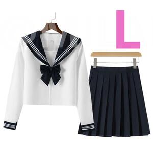 【期間限定セール中】Lサイズ　新品　長袖　制服　高校　レディース W/B