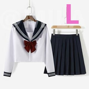 【期間限定セール中】Lサイズ　新品　長袖　制服　高校　レディース W/W