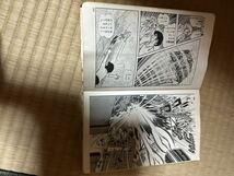 ジャンプコミックス　マジンガーz第3巻_画像4