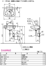 LIXIL・INAX　（リクシル・イナックス）そで付小形洗面器　壁付式　自動水栓・水石けん入れ付　L-132Gセット_画像5