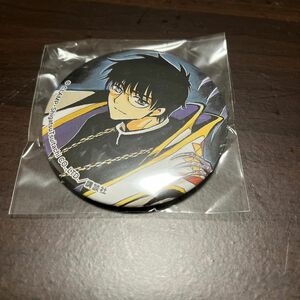 CLAMP ツバサ クロニクル　くじ引き堂 オンラインくじ D賞缶バッジ　星史郎