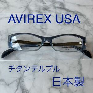 閉店セール☆新品☆510☆AVIREX USA☆めがねフレーム☆セル×チタン☆スクエア☆クリア☆レンズ交換可☆日本製☆遠近両用☆老眼鏡