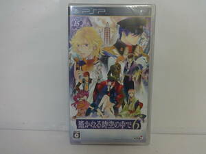 A386 未開封 ゲームソフト PSP 遙かなる時空の中で 6