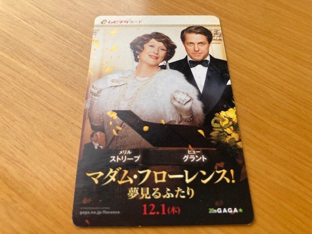 ヤフオク! -「マダムフローレンス」の落札相場・落札価格