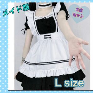 メイド服　コスプレ フルセット　6点セット メイド ロリータ　 S M L