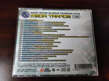 【即決】 中古オムニバスCD 「MEGA TRANCE 03 NON-STOP SUPER TRANCE HITS」　メガトランス_画像3