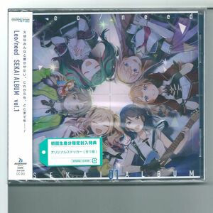☆CD プロジェクトセカイ カラフルステージ! Leo/need SEKAI ALBUM vol.1 通常盤
