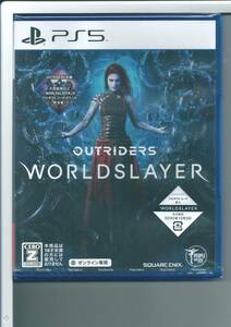 【PS5】OUTRIDERS WORLDSLAYER