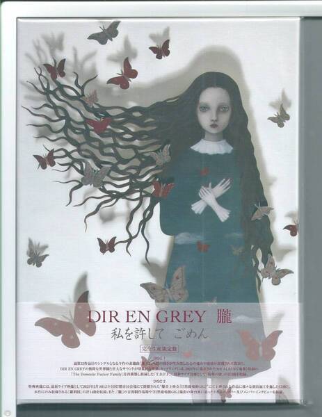 ♪CD ディル・アン・グレイ DIR EN GREY 朧 (完全生産限定盤) (CD+Blu-ray)