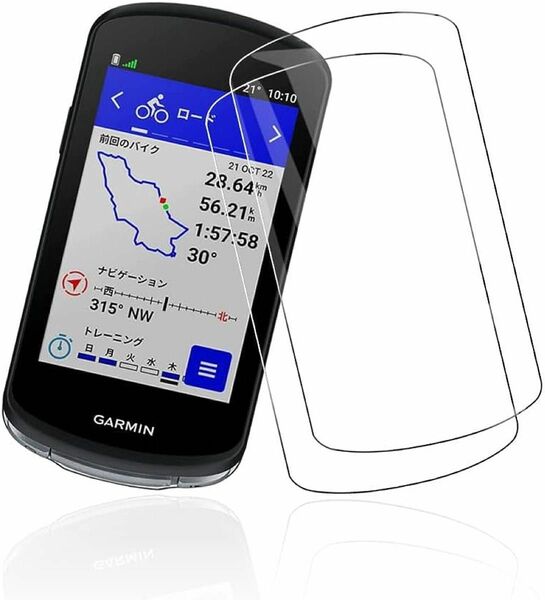 for GARMIN(ガーミン)Edge 1040 用強化ガラス液晶保護フィルム【YML】【落としても割れない 硬度9H】