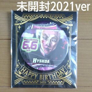 HUNTER×HUNTER　ハンターハンター　ヒソカ　 ジャンプショップ　ジャンショ バースデー 缶バッジ 誕生日　バッジ