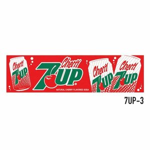 7UP бампер стикер (7UP-3)