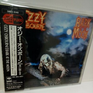 OZZY OSBOURNE「BARK AT THE MOON 月に吠える」国内盤　帯付