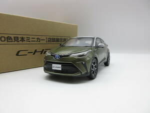 1/30 トヨタ C-HR 後期 CHR 非売品 カラーサンプル ミニカー ２トーン　メタルストリームメタリック×オキサイドブロンズメタリック