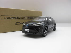 1/30 トヨタ C-HR 後期 CHR 非売品 カラーサンプル ミニカー ２トーン　メタルストリームメタリック×ブラックマイカ